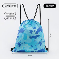 ARROWMAX Kids Waterproof Swim Bag | Drawstring Swimming Backpack for Boys & Girls | Lightweight Pool, Beach, School & Sports Bag